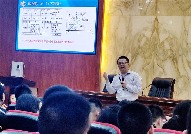 深度诠释数学之美——电子科技大学赵武博士来校开展讲座 