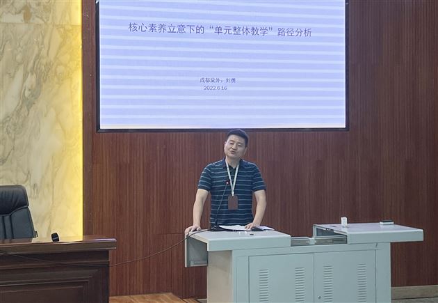 日月不肯迟 携手共前行——棠外初一语文备课组与省级骨干教师研修农村优秀初中语文教师开展联合教研