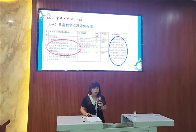 日月不肯迟 携手共前行——棠外初一语文备课组与省级骨干教师研修农村优秀初中语文教师开展联合教研