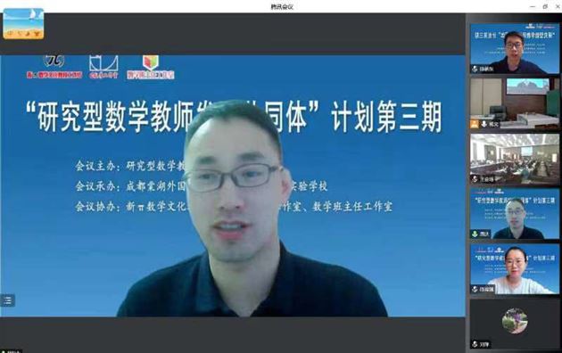 东北师范大学的周达副教授