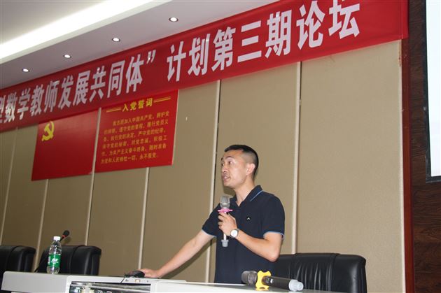 成都七中育才学校杨文老师