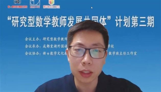 四川大学博士陈朝东