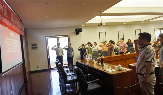 丹景台上望未来 三岔湖畔铸师魂——棠外初中党总支第一支部开展主题活动