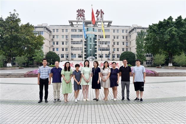 中共成都市委教育工作委员专家调研指导棠外共青团及学生社团工作