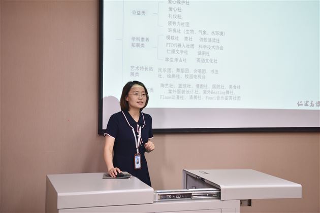 棠外校团委书记张莉作汇报