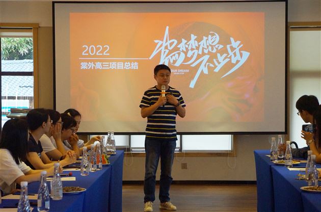 回眸忆峥嵘 翘首待硕果——棠外高2019级党工共建活动