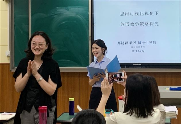 思维可视化 学习深度化——“芬芳”名师工作坊及“初高联合教研”专题培训活动 