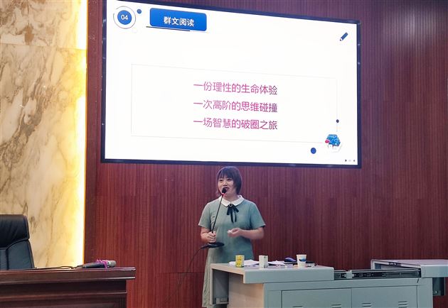 棠外初中语文教研组长张飞艳作点评