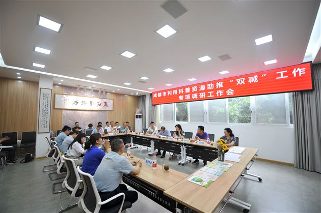 利用科普资源 助推“双减“工作