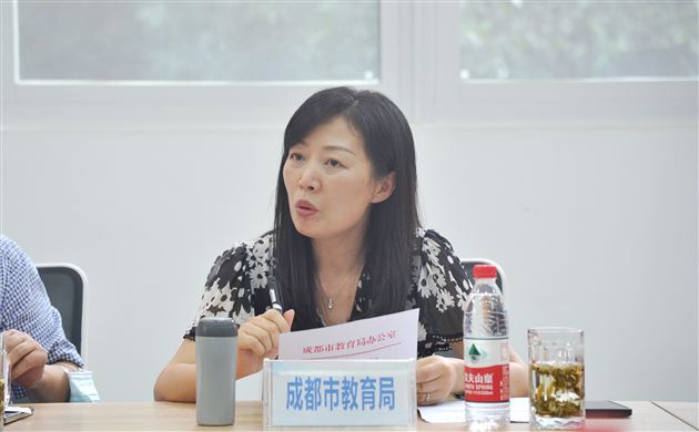 成都市教育局科技及信息化处处长魏静