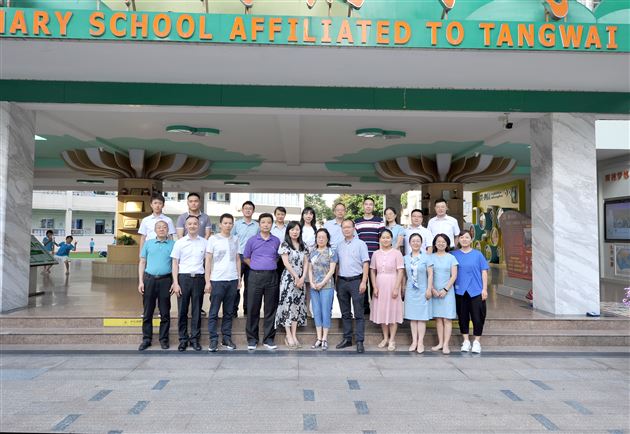 利用科普资源 助推“双减“工作