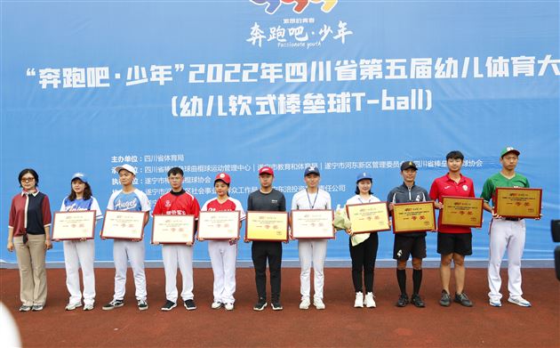 挥“棒”出征 载誉而归——棠外实验幼儿园软式棒垒球队荣获“双一等奖”