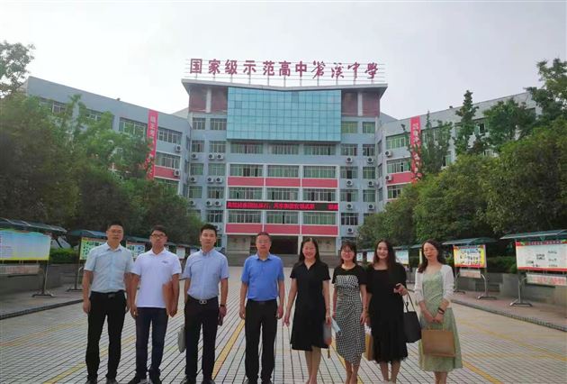 棠外周燕老师受邀到广元苍溪中学上示范课 