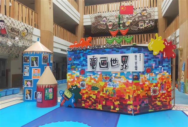 喜迎二十大 共庆建党节——记棠外实验幼儿园党支部“七一”建党节系列庆祝活动