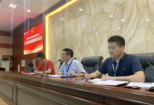 发展核心素养 培育“三有”新人——记2022年棠外初中教师暑期研修活动