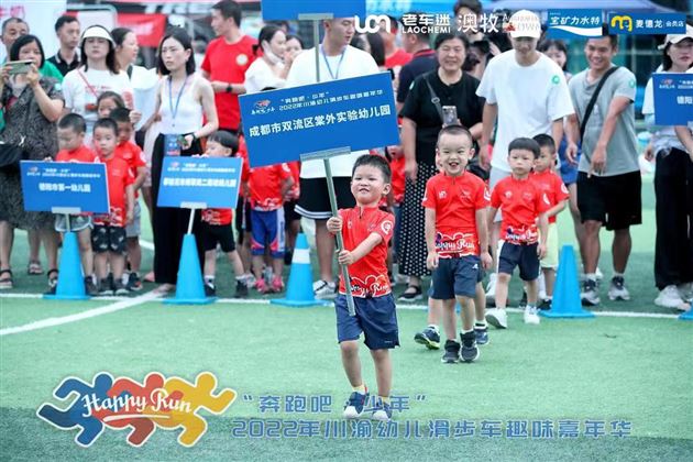棠宝赛场夺冠展风采——棠外实验幼儿园篮球、平衡车队再获佳绩