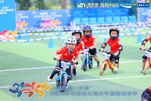 棠宝赛场夺冠展风采——棠外实验幼儿园篮球、平衡车队再获佳绩