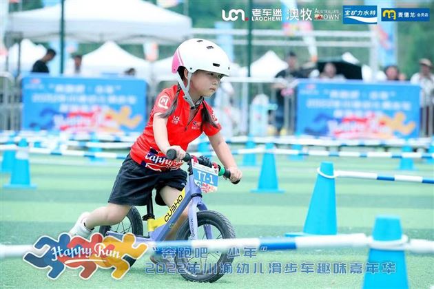 棠宝赛场夺冠展风采——棠外实验幼儿园篮球、平衡车队再获佳绩