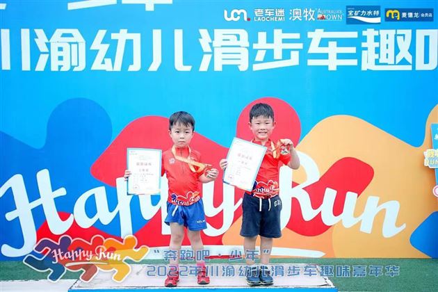 棠宝赛场夺冠展风采——棠外实验幼儿园篮球、平衡车队再获佳绩