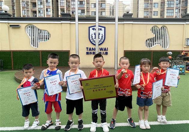 棠宝赛场夺冠展风采——棠外实验幼儿园篮球、平衡车队再获佳绩