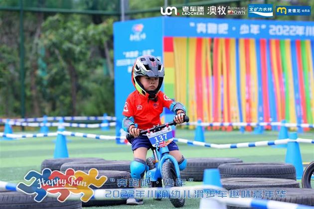 棠宝赛场夺冠展风采——棠外实验幼儿园篮球、平衡车队再获佳绩 