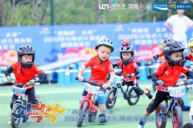 棠宝赛场夺冠展风采——棠外实验幼儿园篮球、平衡车队再获佳绩