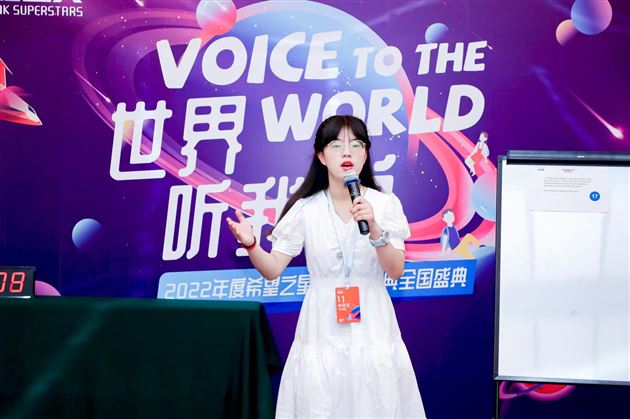 第一环节 命题演讲