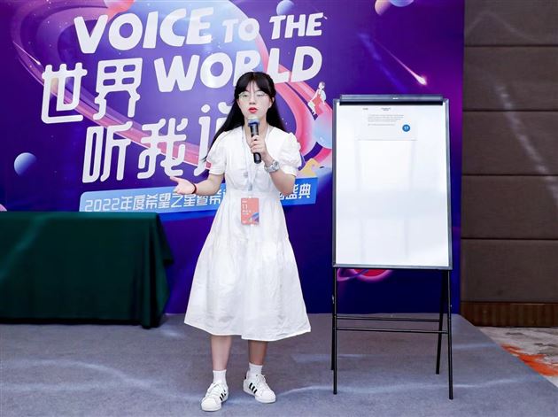 第二环节 即兴演讲