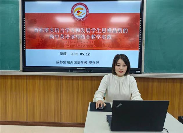 课题立项引领 精研促教兴园——棠外高中英语组国家级课题成功立项 