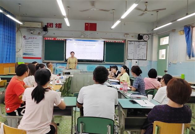 心中有梦 眼中有人 手中有法 脚下有路——高中举行暑期第二阶段培训