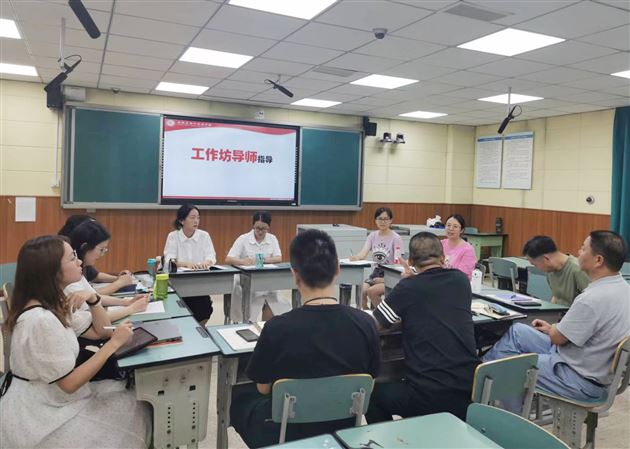 心中有梦 眼中有人 手中有法 脚下有路——高中举行暑期第二阶段培训