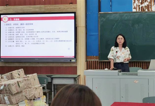 心中有梦 眼中有人 手中有法 脚下有路——高中举行暑期第二阶段培训