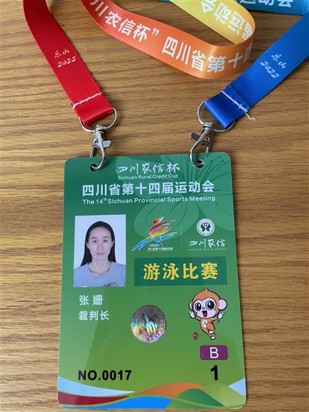 棠外教师张姗、王宏超受邀执裁四川省运会 