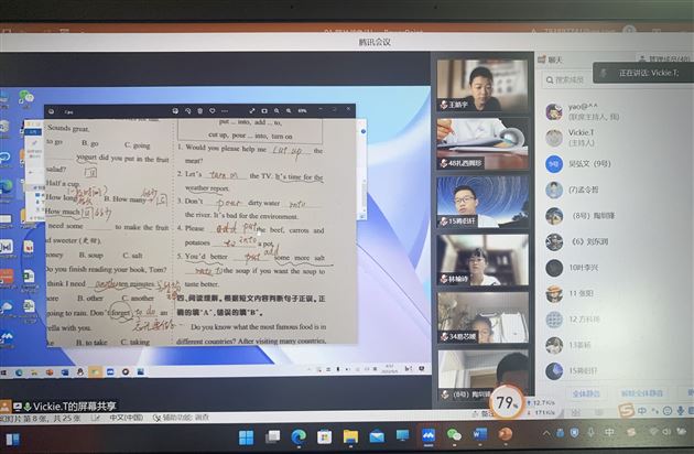家庭课堂，别样风光 