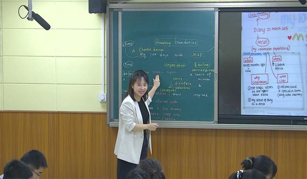 高中英语教师 叶薇荣获2022“外研之星”全国中小学英语教学展评活动一等奖