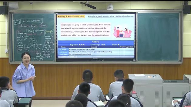 高中英语教师 李倩垚荣获2022“外研之星”全国中小学英语教学展评活动特等奖