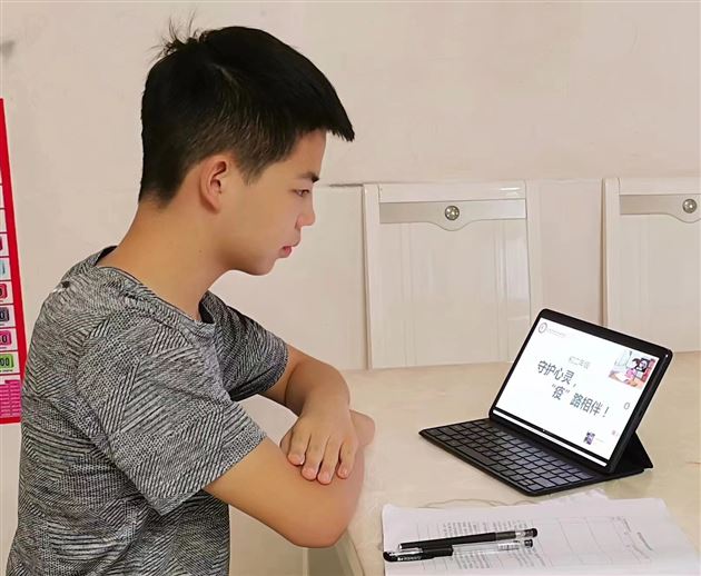 守护心灵 “疫”路相伴——棠外初中开展线上心理辅导