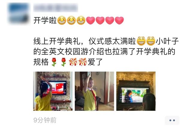 喜迎二十大 共创文明城——棠外附小举行2022—2023学年上学期云端开学典礼