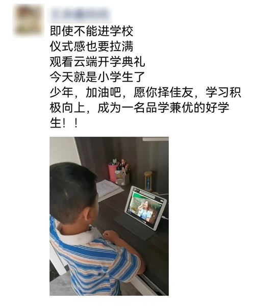 喜迎二十大 共创文明城——棠外附小举行2022—2023学年上学期云端开学典礼