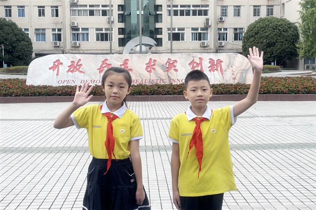 棠外附小云端开学典礼小主持