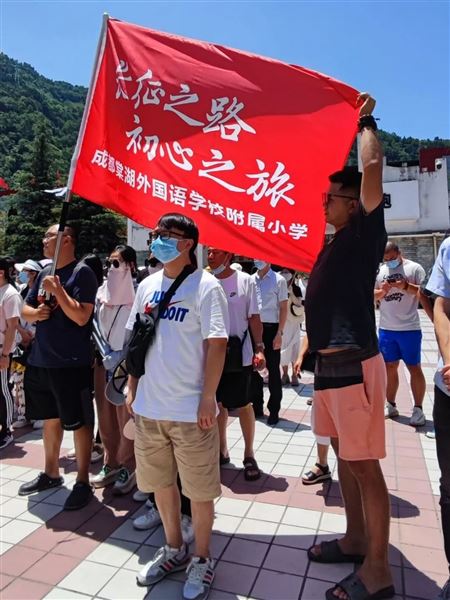 长征之路，初心之旅——记棠外附小“传承精神重走长征路 不忘初心重温革命史”主题活动