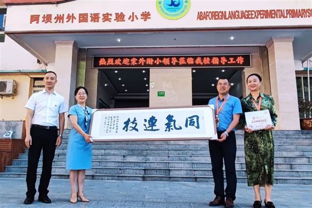 长征之路，初心之旅——记棠外附小“传承精神重走长征路 不忘初心重温革命史”主题活动