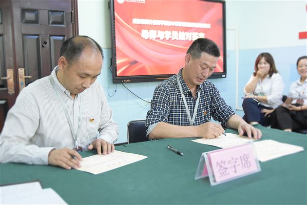 强化后备干部培养 助力学校优质发展——棠外初中党总支举行后备干部管理岗位师徒结对仪式