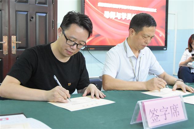 强化后备干部培养 助力学校优质发展——棠外初中党总支举行后备干部管理岗位师徒结对仪式