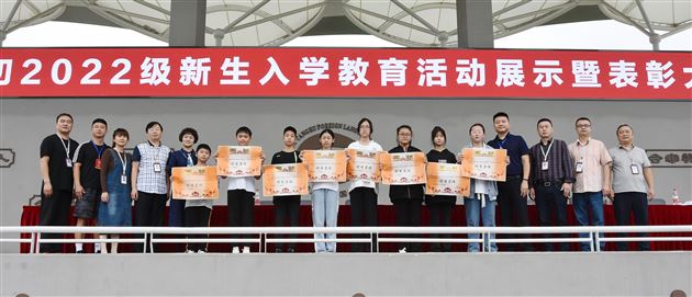 强素质·磨意志·开好局——棠外开展初2022级新生入学前教育活动 