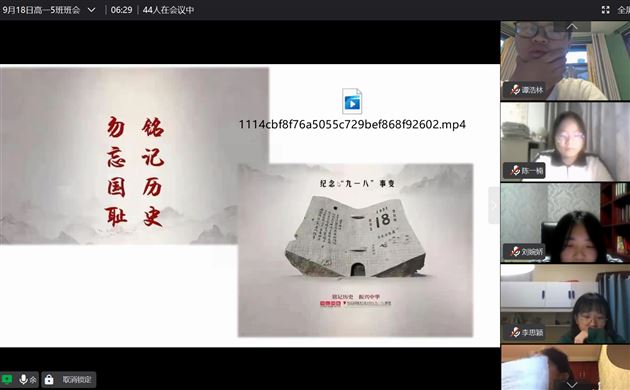 勿忘国耻 奋发图强——棠外开展“九·一八”事变91周年纪念活动