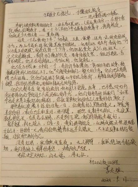 勿忘国耻 奋发图强——棠外开展“九·一八”事变91周年纪念活动