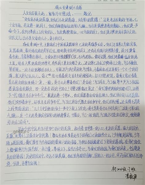 勿忘国耻 奋发图强——棠外开展“九·一八”事变91周年纪念活动