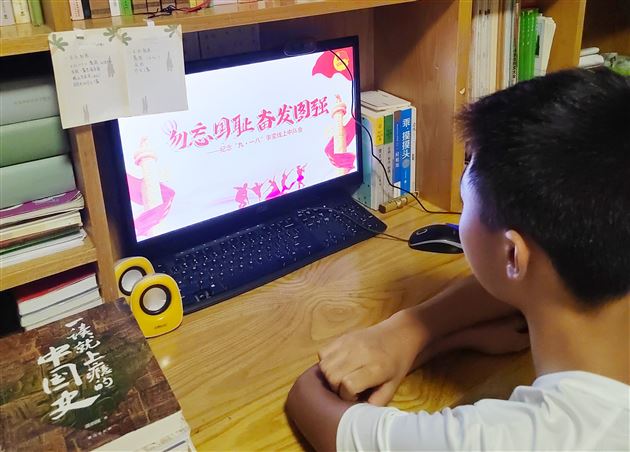 勿忘国耻 奋发图强——棠外开展“九·一八”事变91周年纪念活动