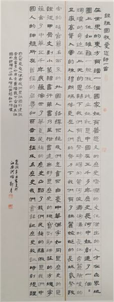 棠外教师作品入展《群星向党·翰墨铸魂”——全国群文书法作品展暨四川省群文美术书法优秀作品展》并获奖 